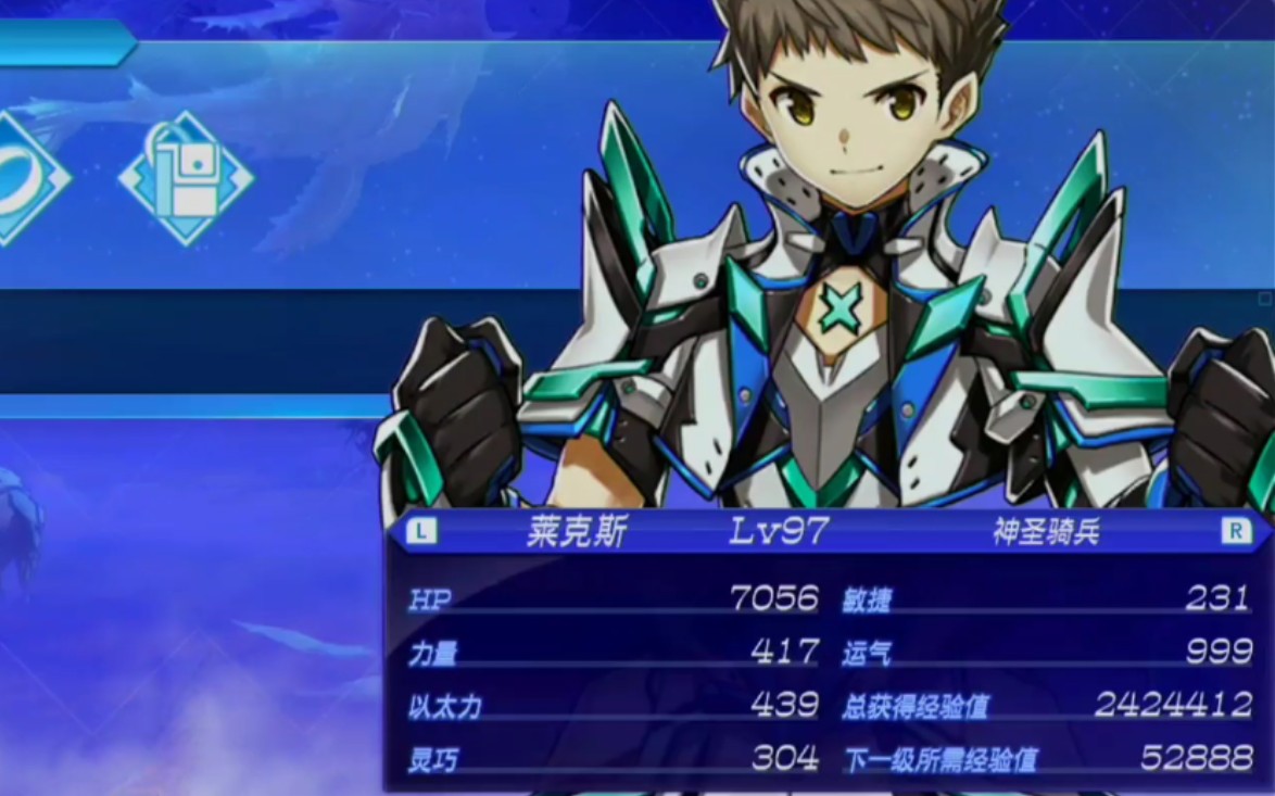 [异度之刃2]运气999的莱克斯抽卡依旧抽不出kosмos