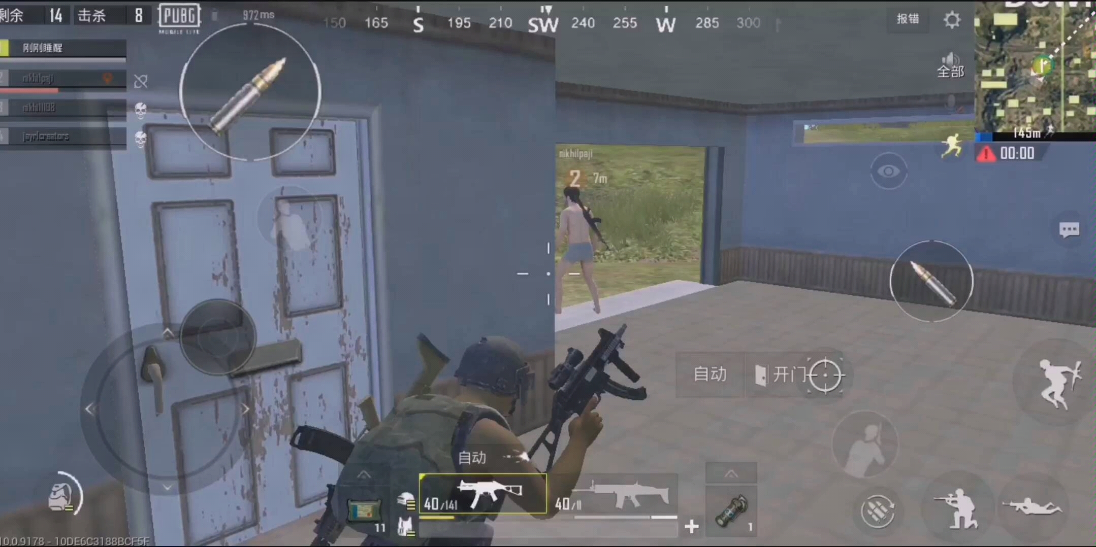 [图]刺激战场低配版 pubg mobile lite