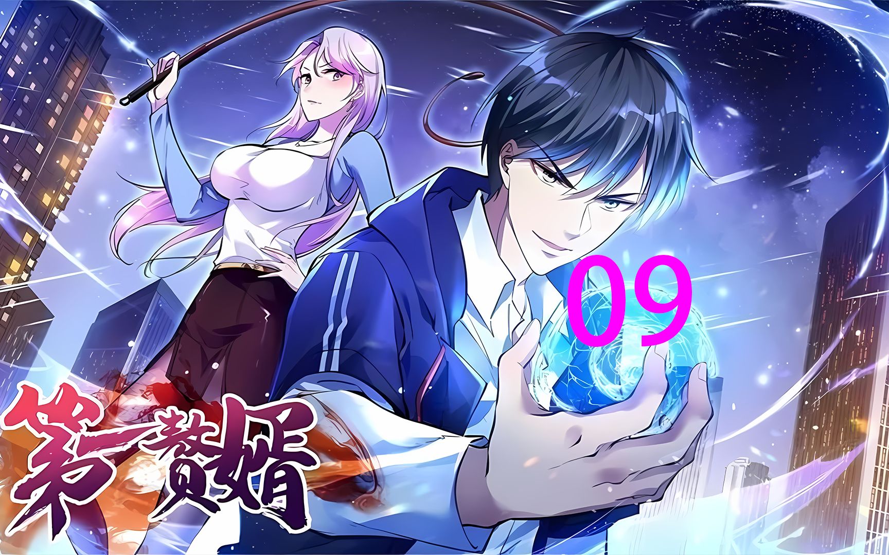 bilibili.com***442904www.bilibili.com赌石风云全文