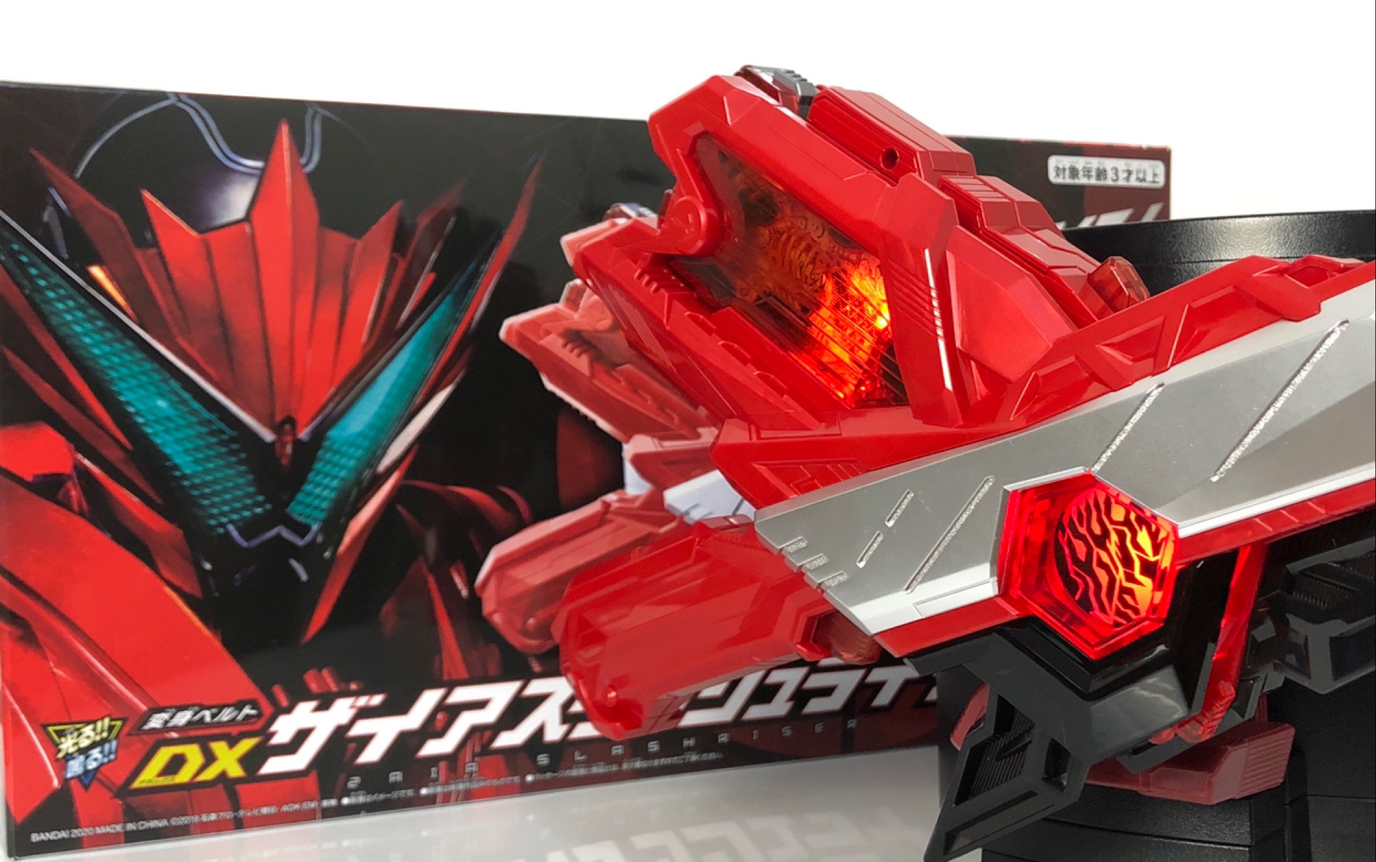 假面骑士zero one dx 燃烧火鸡程式升华钥 & zaia 斩击升华器 zaia