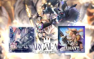 Download Video: 【明日方舟/Arcaea混曲】Radiant+Defection【临光与对立之舞】