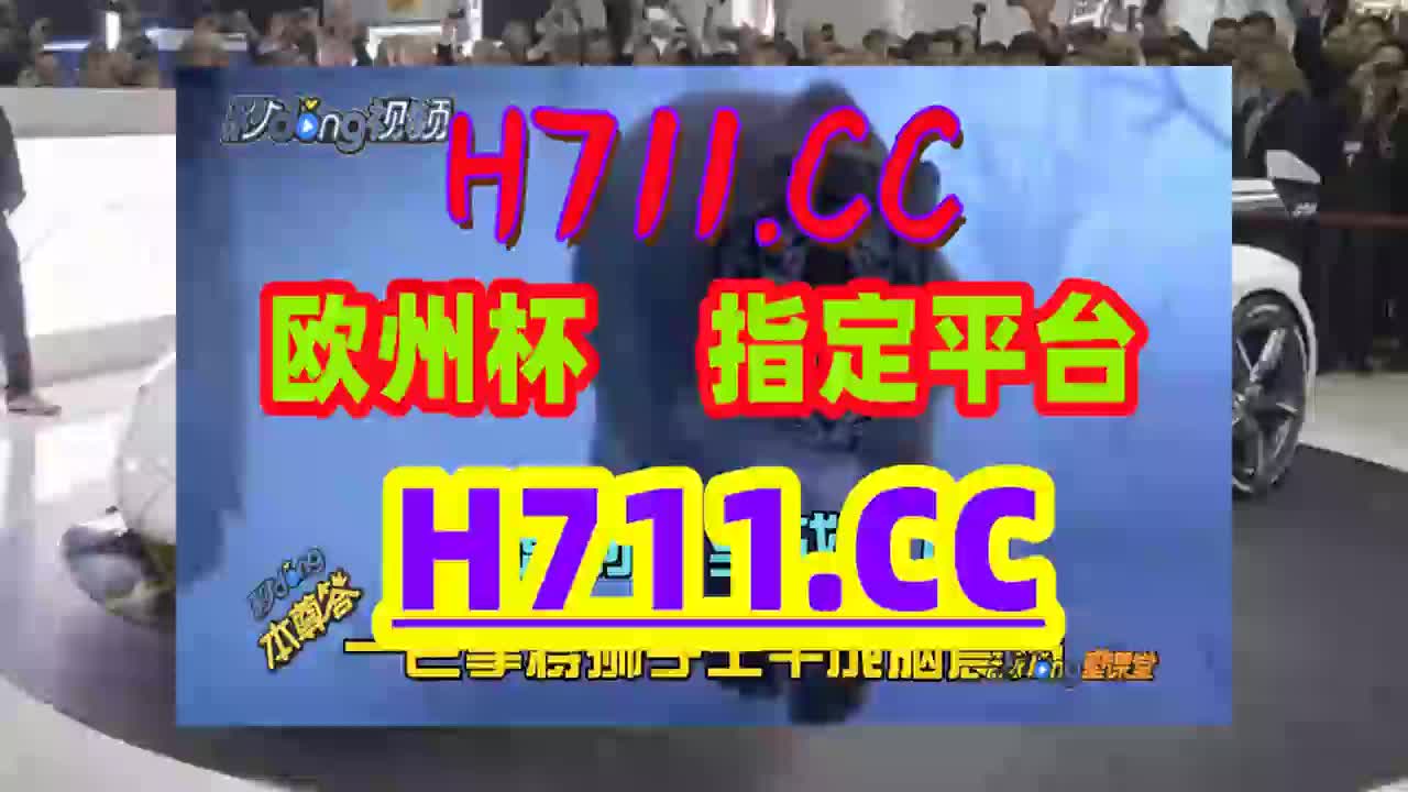 168飞艇官网开奖结果记录数据