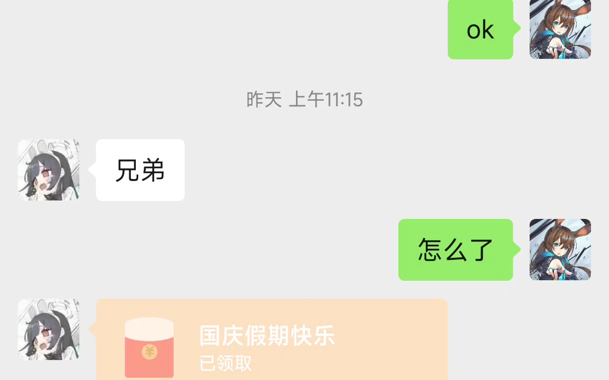 明日方舟诚信代肝,代肝信誉图哔哩哔哩bilibili