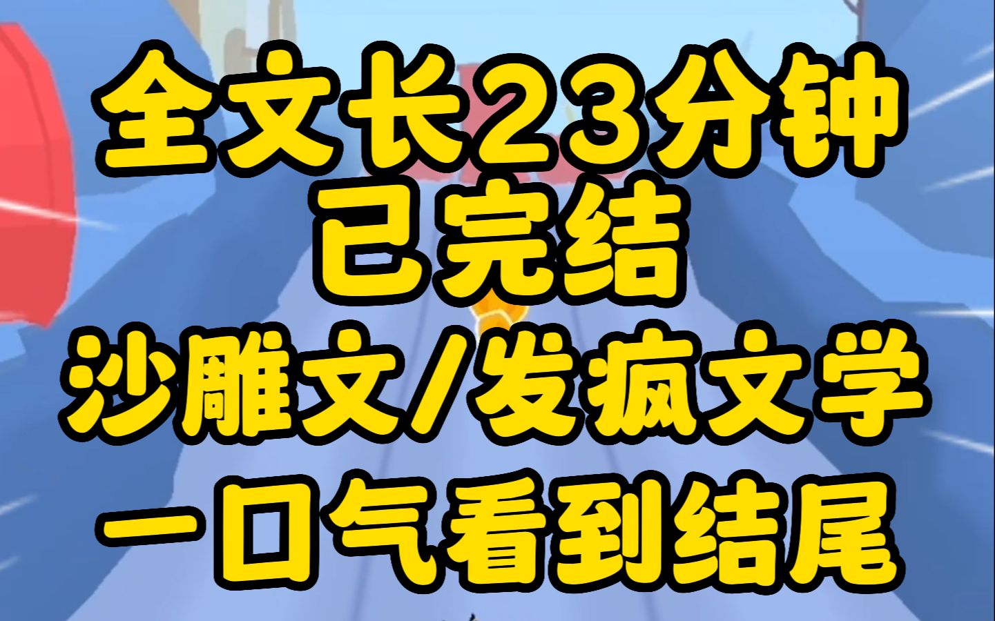 [图]（已完结）重生回到高考出成绩那天，我妈把我的录取通知书摔在地上！！