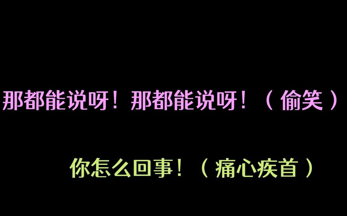 [图]【风镜&子楚】余情可待FT名场面之按脚