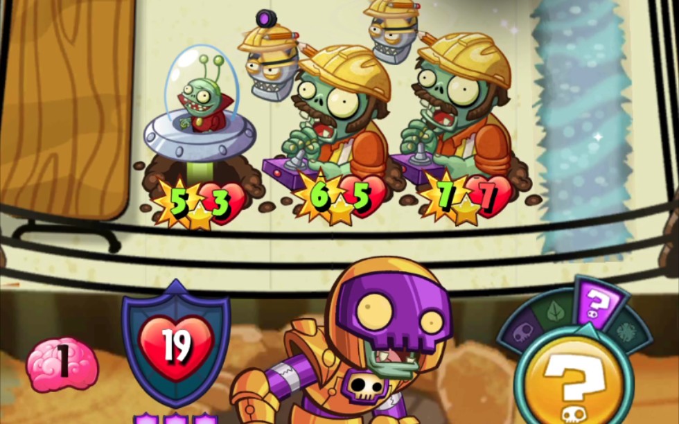 植物大战僵尸:英雄 锈铁侠2