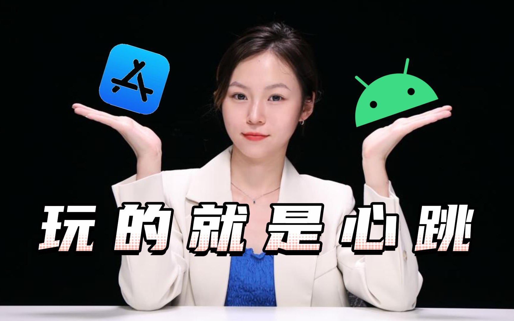 这种奇葩APP你真的别下载!8款猎奇?实用?APP推荐|逆向CP哔哩哔哩bilibili