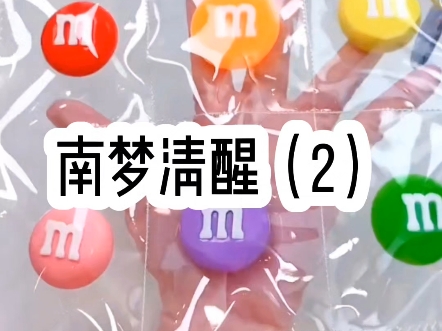 【第二集】我和商家太子爷在一起七年,人前冷漠疏离的他将所有的温柔和宠爱都给了我,可就在我们结婚前夕,苏家大小姐给他下药与他春风一度,还拍...