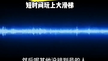 哈尔滨热心市民为了小土豆能短时间玩上大滑梯拨打市长热线哔哩哔哩bilibili