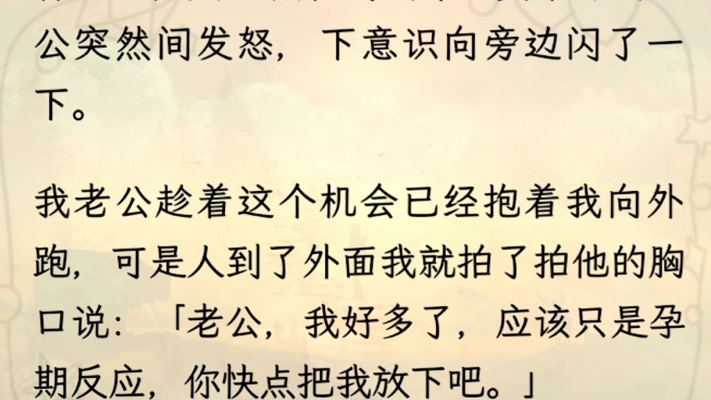 (全文)彩票中了五百万,闺蜜让我防着婆家和她一起去领钱.结果半路出车祸,我当场死亡.灵魂飘在半空,看着闺蜜和她男朋友去领了钱,从此过上了富...