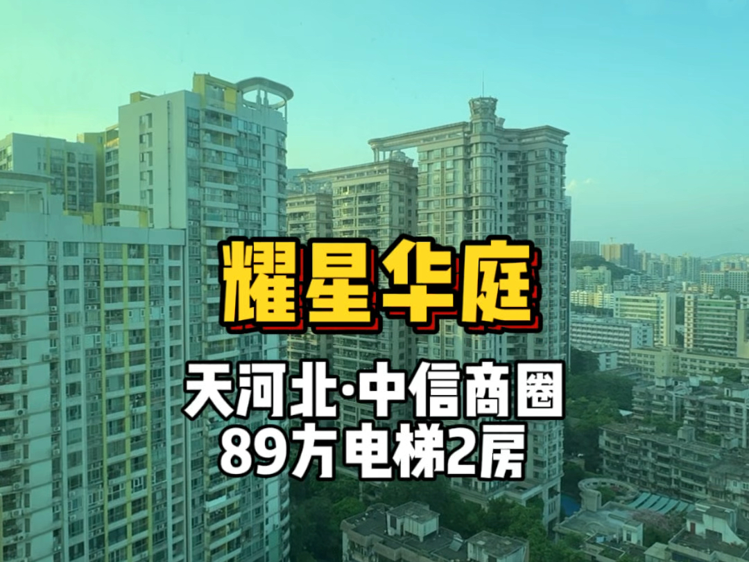 史诗级降息‼️LPR下调25BP‼️房贷利率降至2.75%‼️商业贷款利率低于公积金贷款利率𐟤顤𝠨😤𘍥‡𚦉‹吗?哔哩哔哩bilibili