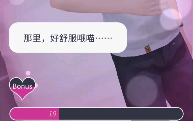 【无法触碰的掌心】如月晴人美梦APP试玩哔哩哔哩bilibili