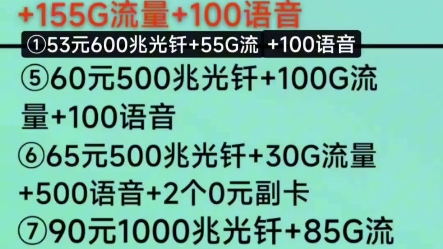 深圳联通宽带最全推荐哔哩哔哩bilibili