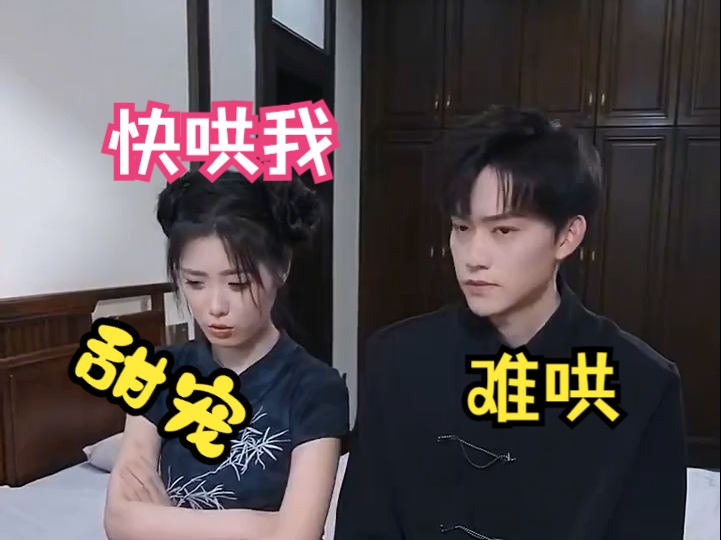 【不灵不灵04】惹谁都别惹玄门小师妹,只因总裁想离婚便被小师妹扎小人因此总裁....哔哩哔哩bilibili