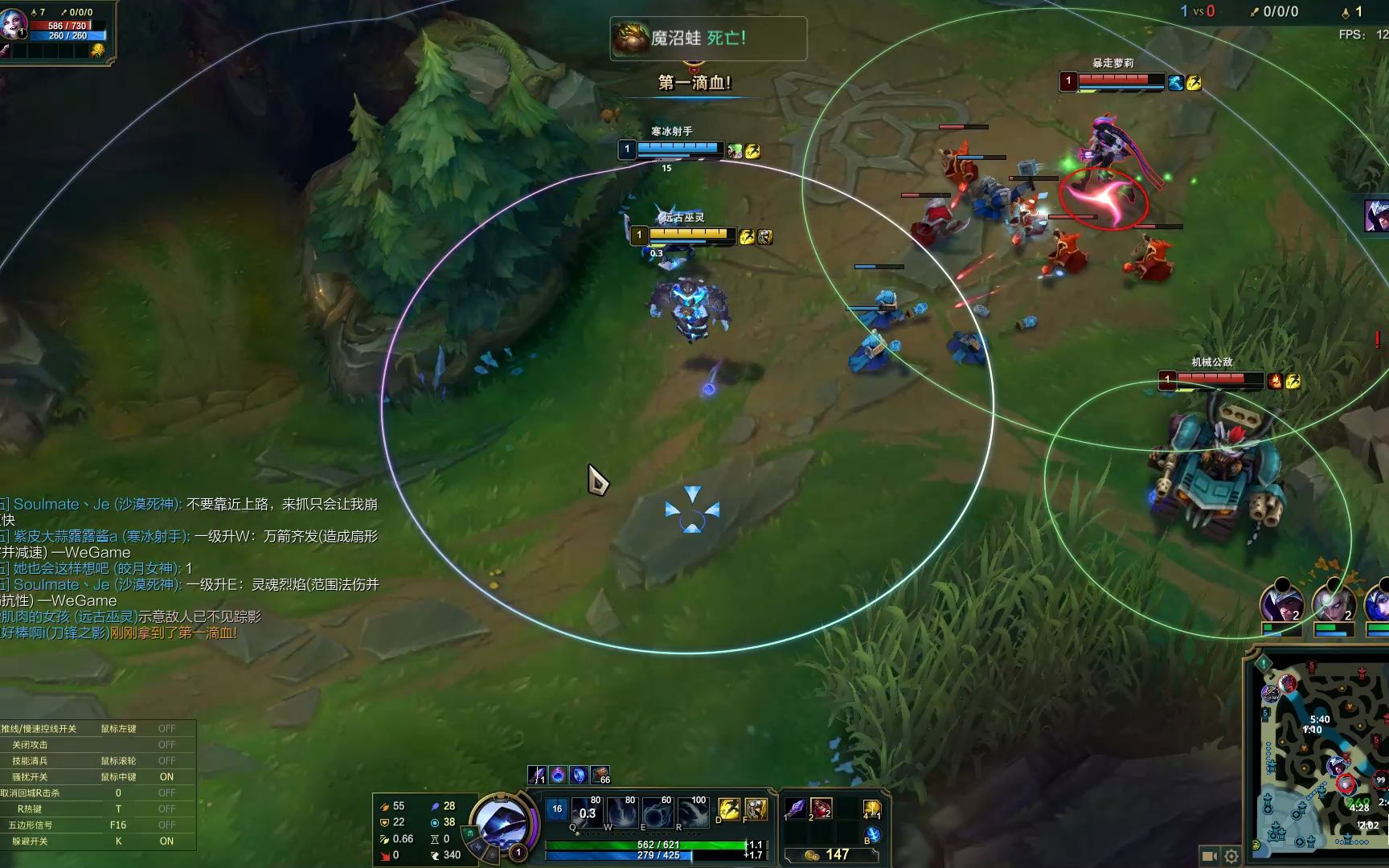 【外挂风云】英雄联盟 lol 脚本 泽拉斯