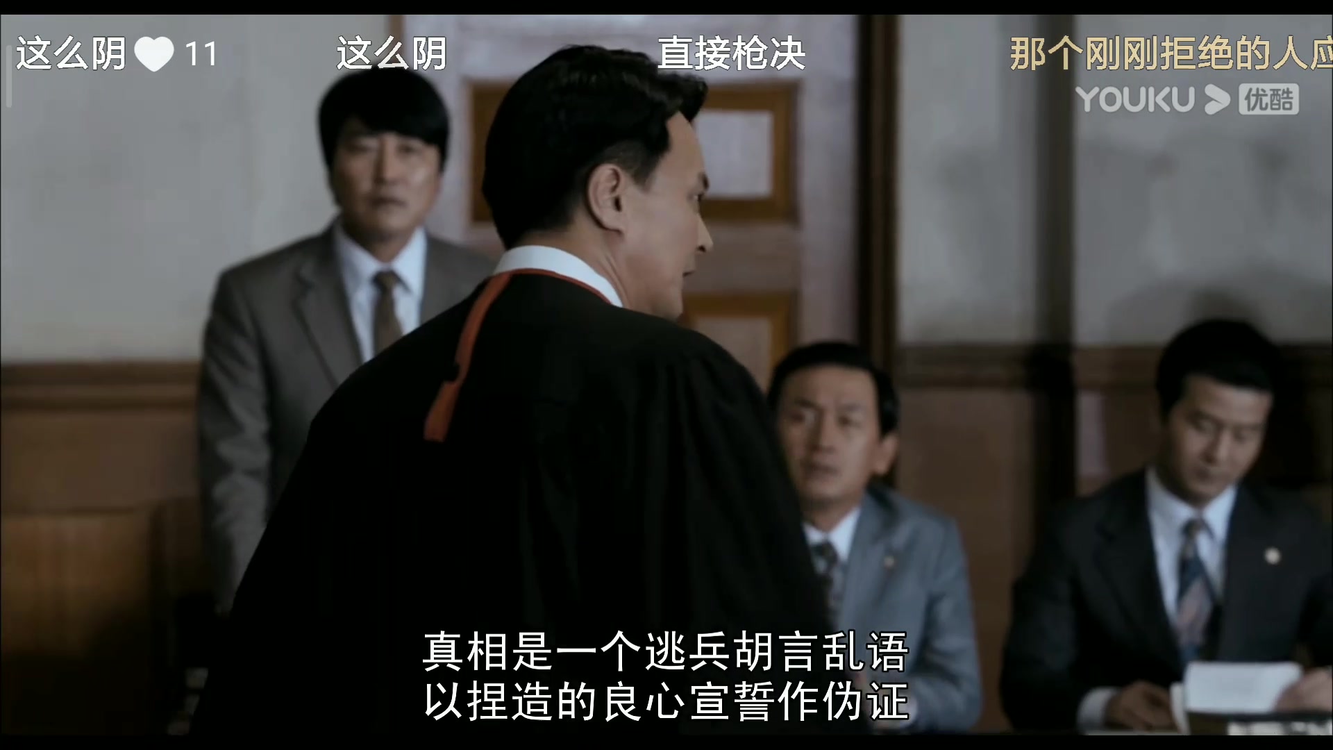 《辩护人》--这段极其虐心