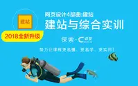 阿里云服务器教程视频 网站免费建站 网站建设 前端 外贸企业网站 网站建设 网站建设 制作网页 web开发