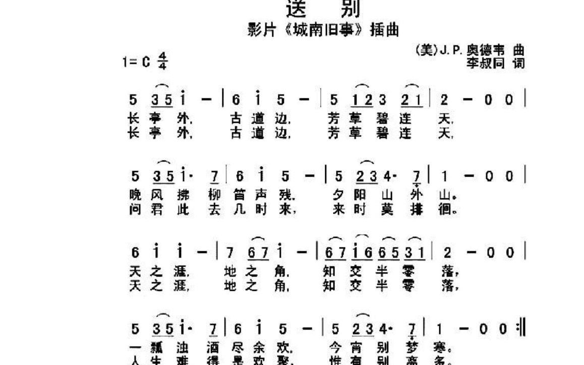 [图]【直播课103：语文课29】古文观止：里革断罟匡君 文学史：楚辞.离骚 作文：弘一大师所作词