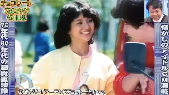 刚出道的kyon2 小泉今日子 私の16才19 哔哩哔哩 Bilibili