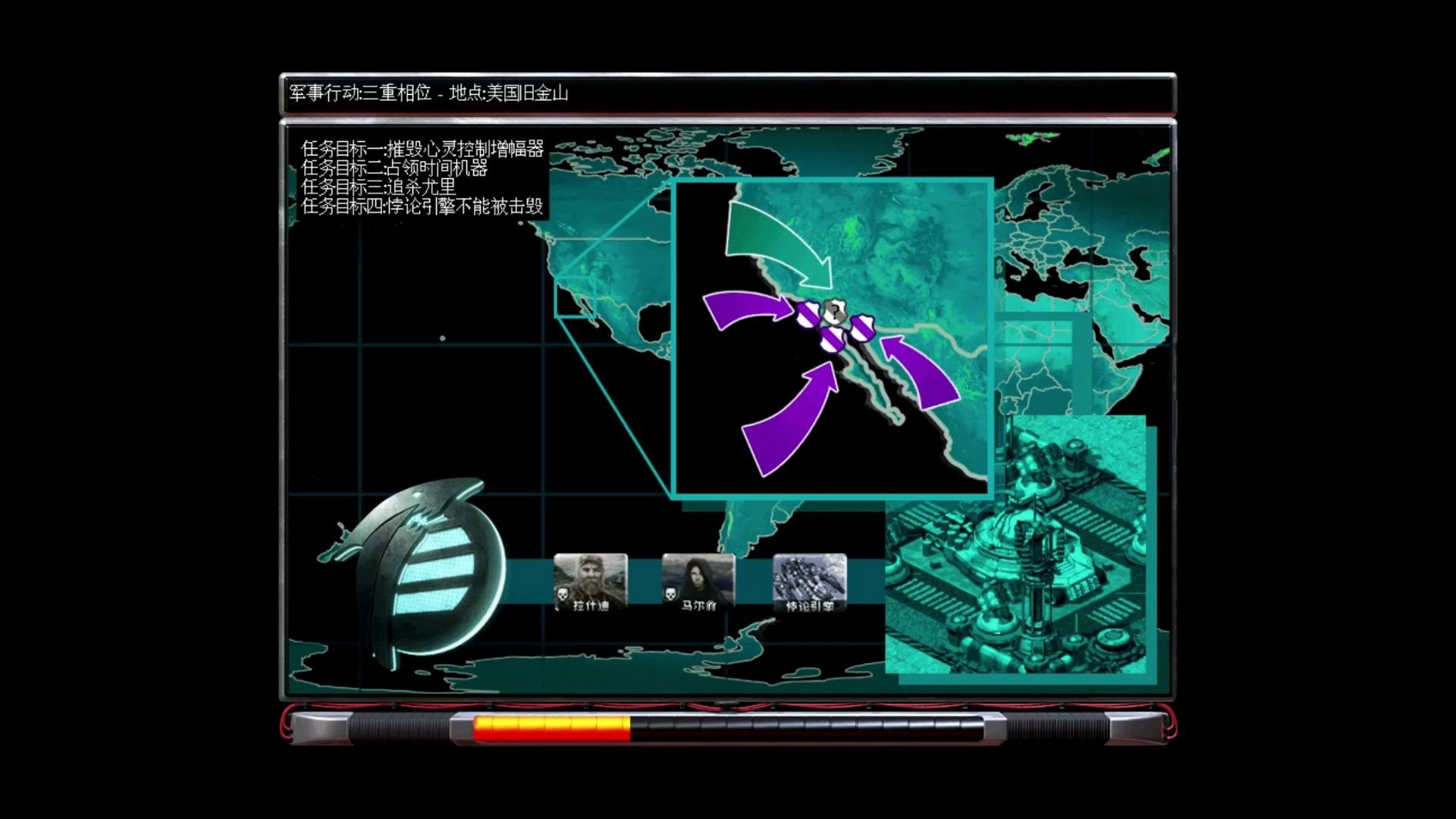 心灵终结 焚风if战役 三重相位