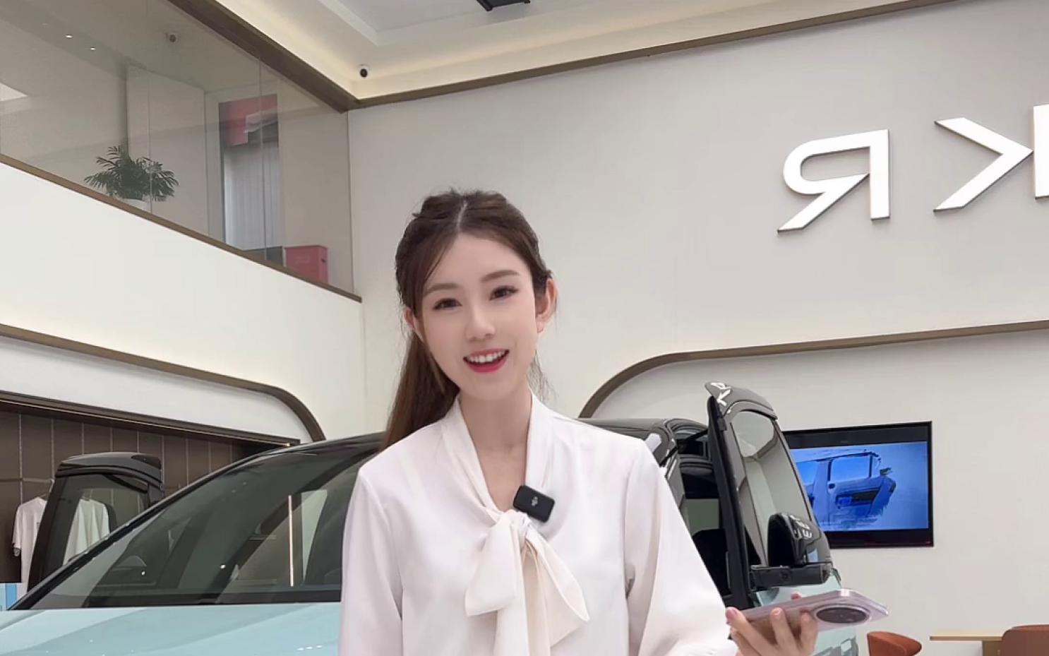 歪小蜜（极氪车主版）-2025-09-23