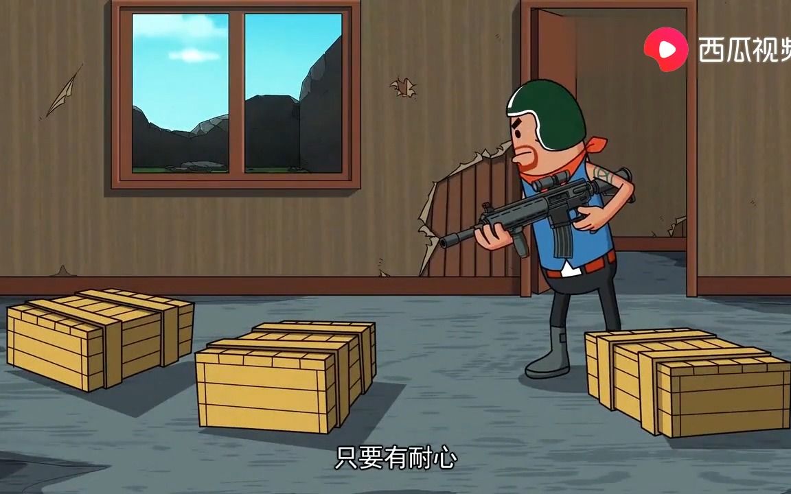 香肠派对 霸哥的苟功实在是厉害,竟然躲了十分钟