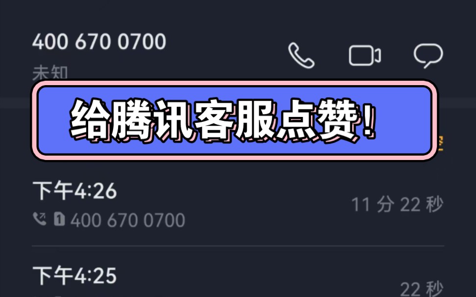 LOL账号被盗导致封号?!up主亲身经历,教你如何解封或降低处罚!