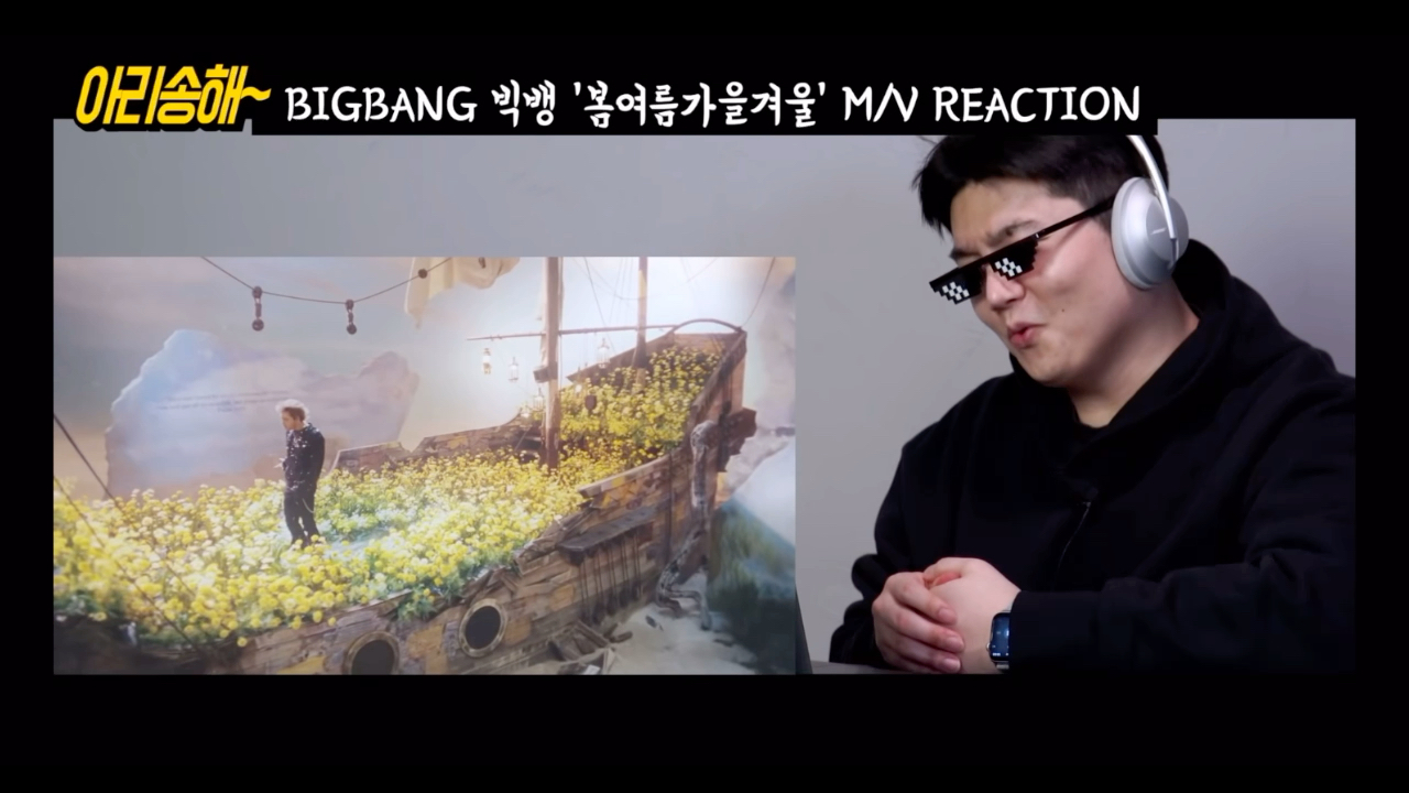 [图]【BIGBANG】春夏秋冬（Still Life）MV reaction（6）