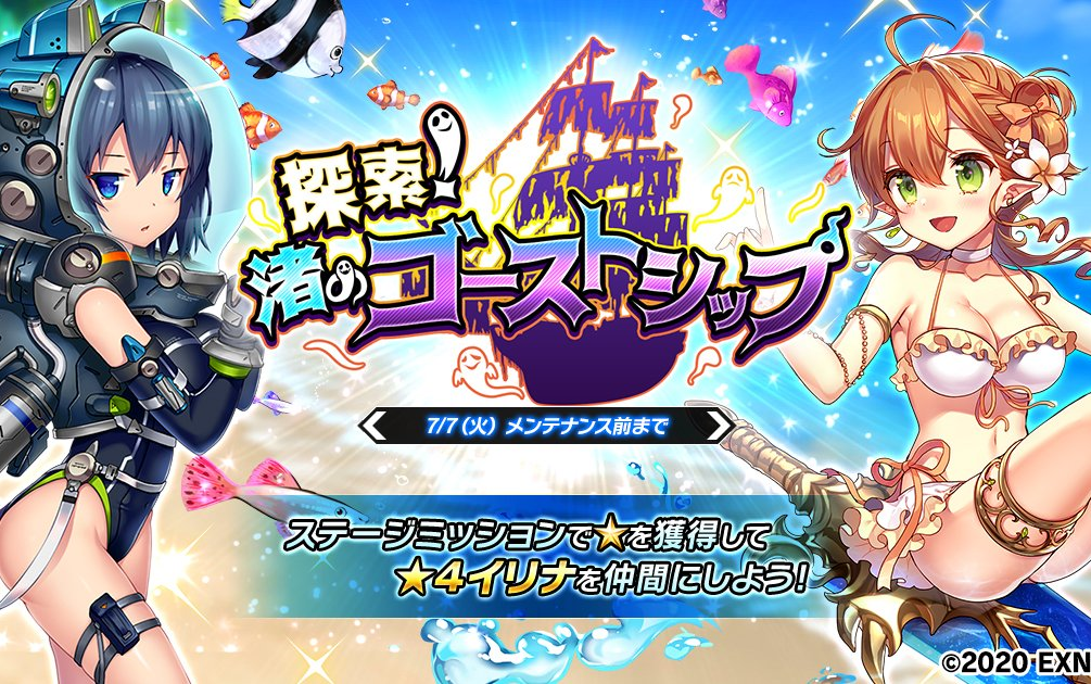 要塞少女泳装pv宣传片