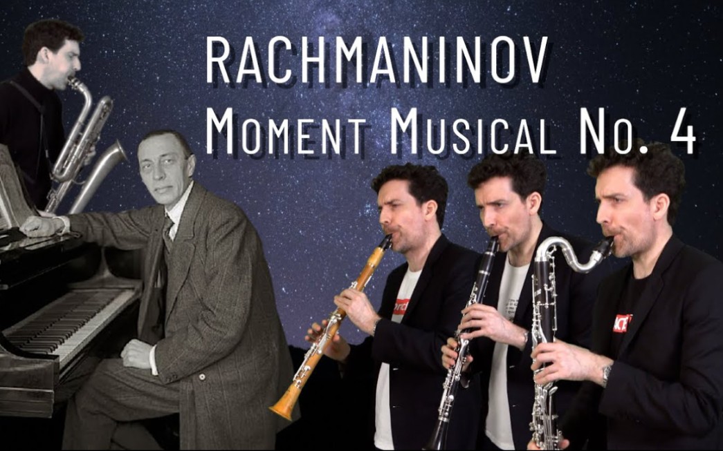 [图]【单簧管】拉赫玛尼诺夫《音乐瞬间》4号Rachmaninov Moment Musical No.4 | Nicolas BALDEYROU