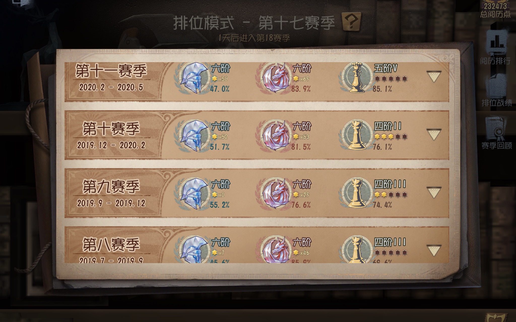 当他退游9个月以后