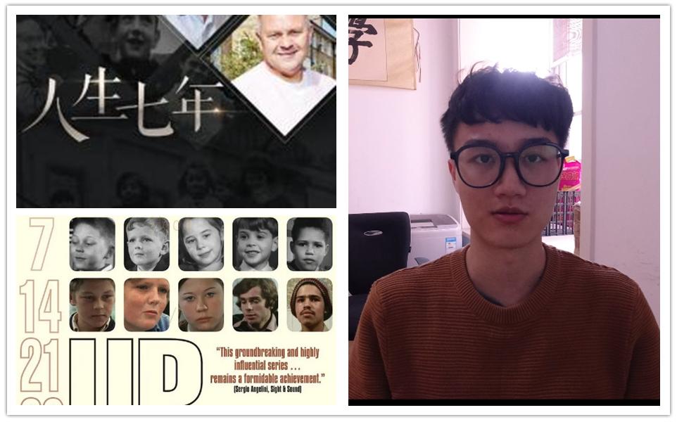 活动作品迷茫时值得一看的纪录片人生七年