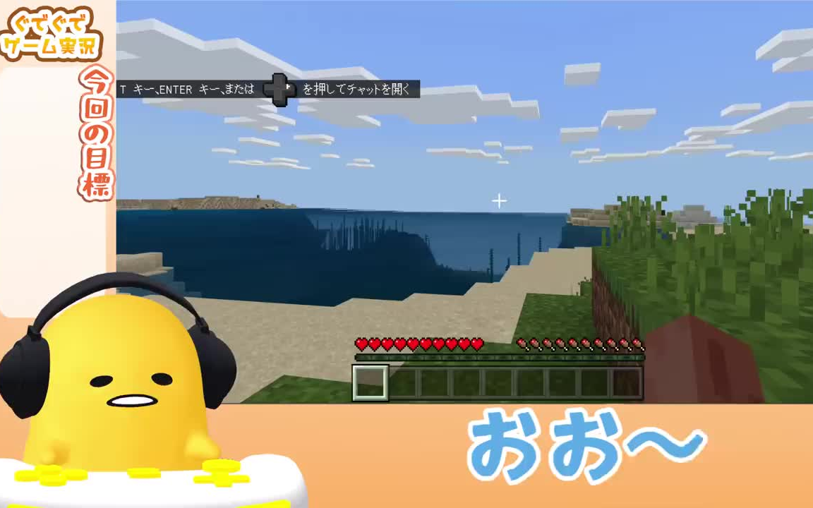 轻松玩转lphone懒蛋蛋：攻略全解析！