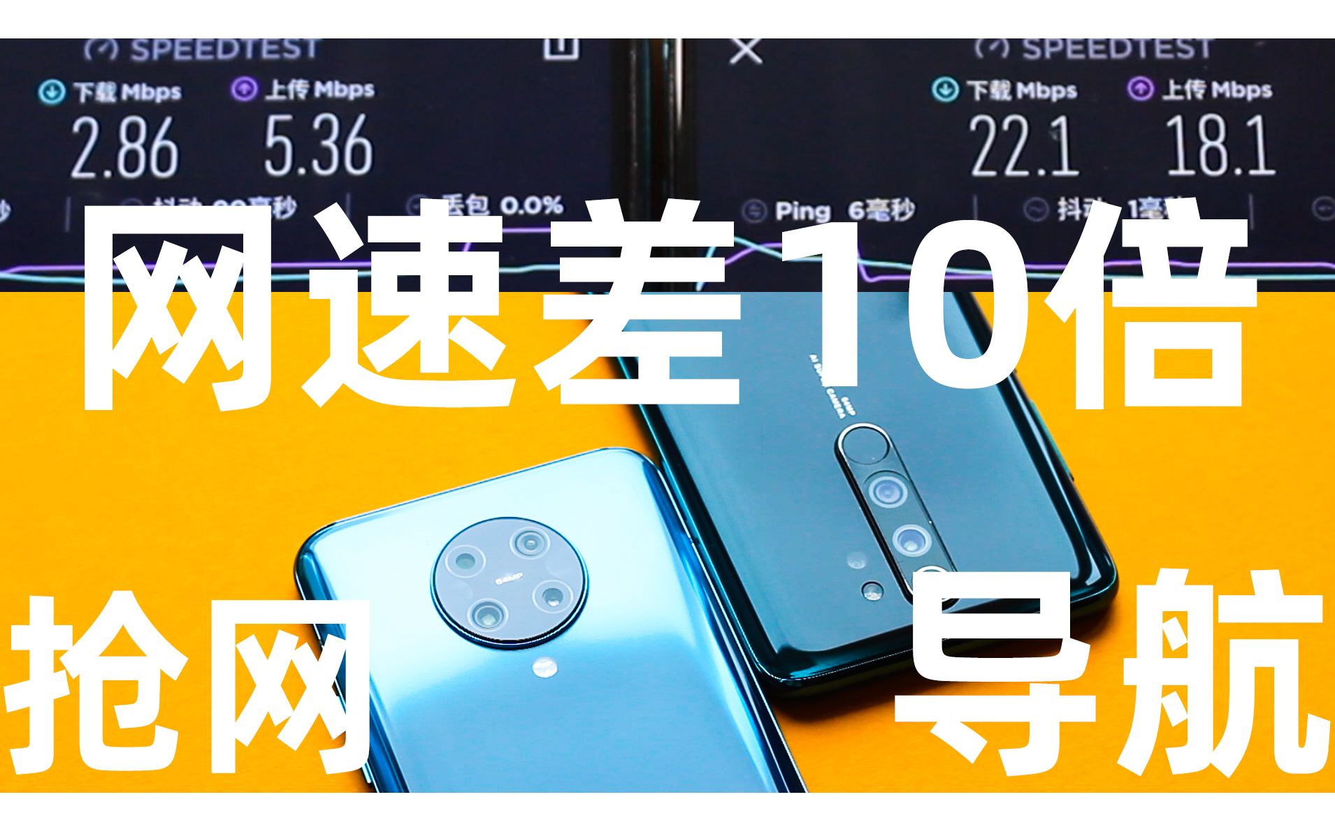 千元机VS旗舰机:差不多的参数,体验差的有点...红米 K30 至尊 红米 K30 Pro 红米 Note 8 Pro哔哩哔哩bilibili