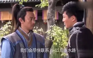 Download Video: 【龙门镖局】请问贵镖局有官府背景吗？郭京飞：我前女友是太后！