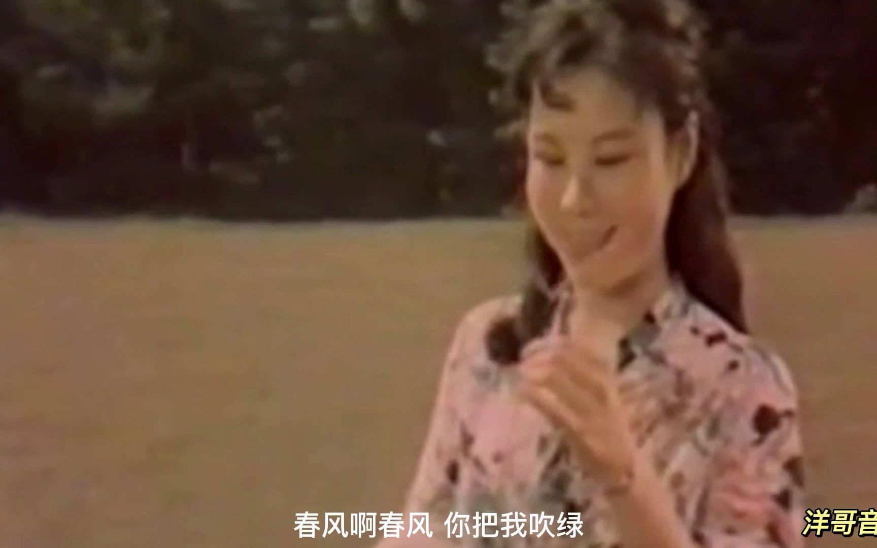 《芳草心》片尾曲《小草》房新华(1985年经典歌曲)哔哩哔哩bilibili