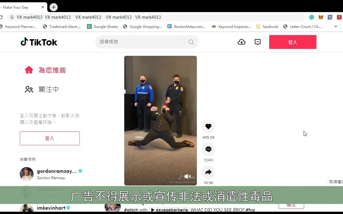 TikTok广告投放注意事项哔哩哔哩bilibili