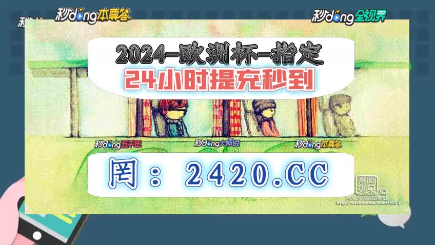 5分鈡了解mg篮球巨星豪华版