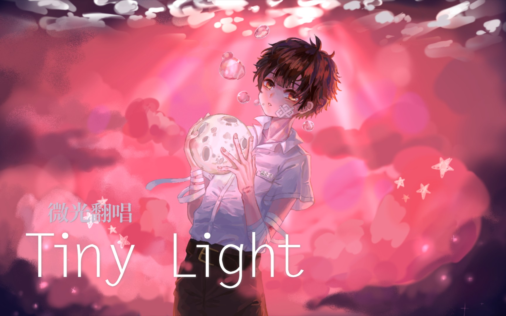 [图]【微光】地缚少年花子君片尾曲—Tiny Light