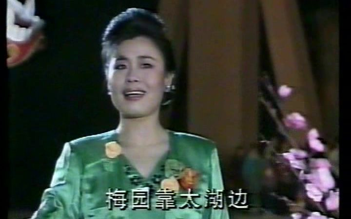 [图]江苏民歌联唱 1992元宵晚会