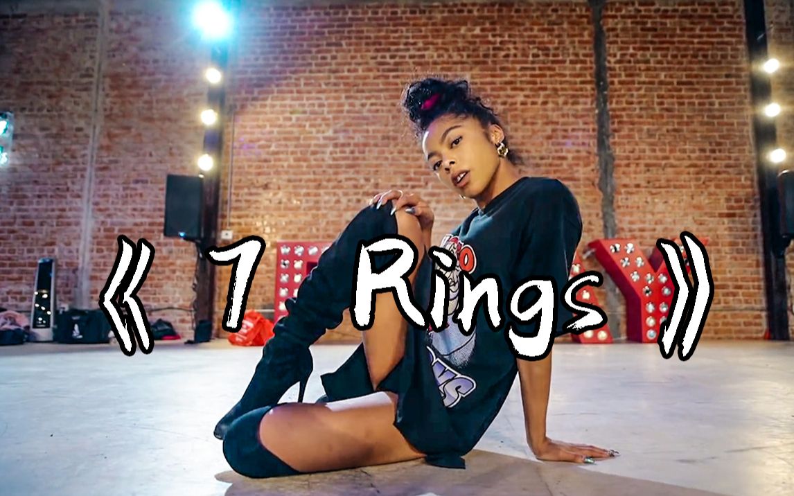 媚骨天成 酥到极致!a妹神曲《7 rings》炸天编舞!