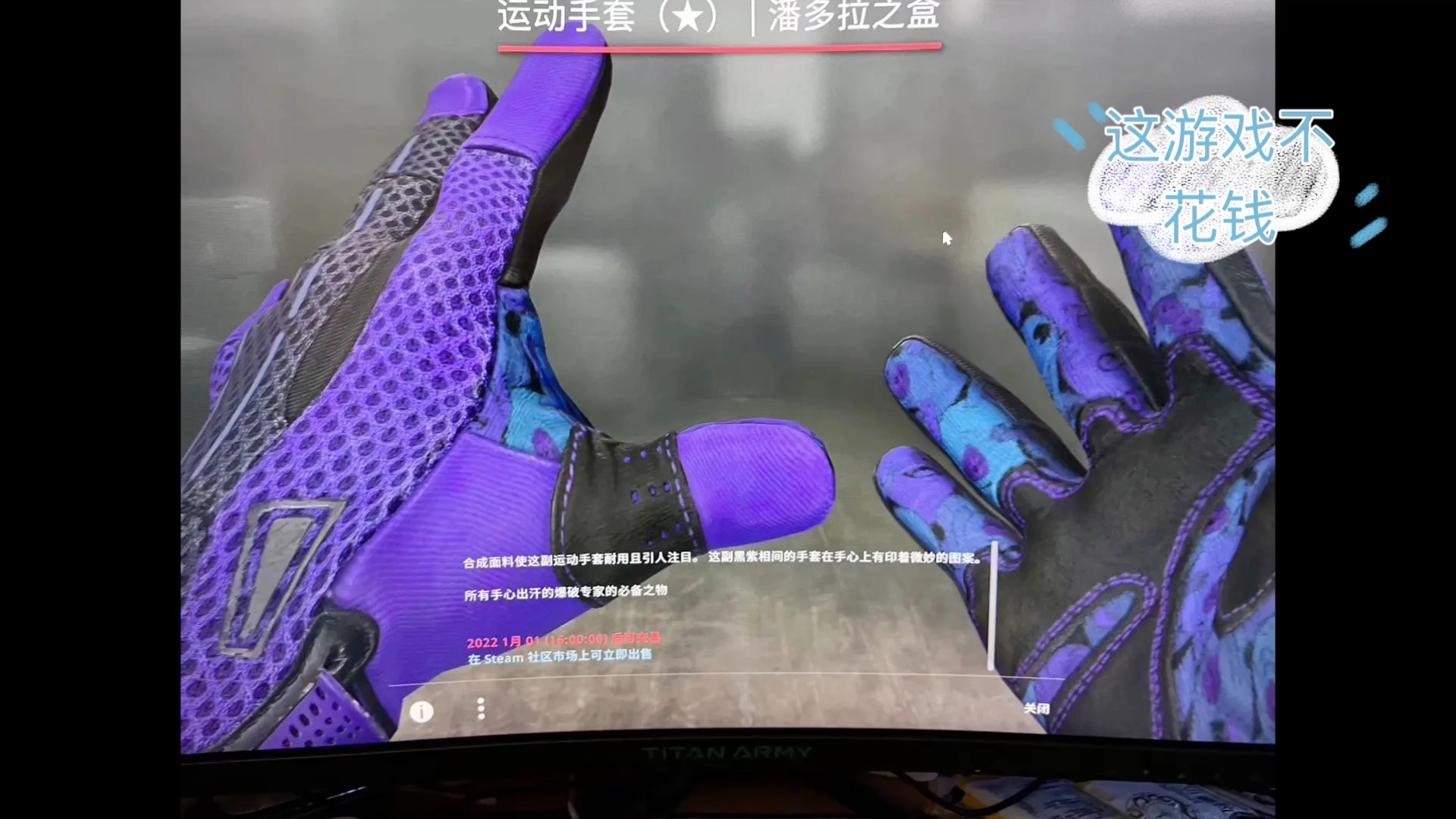 csgo出金2h第一个崭新玳瑁,十个命悬,第二个是两个手套出的略磨潘多拉