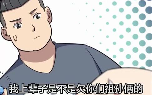 [图]毒手巫医第19集 针法竟是自学而成