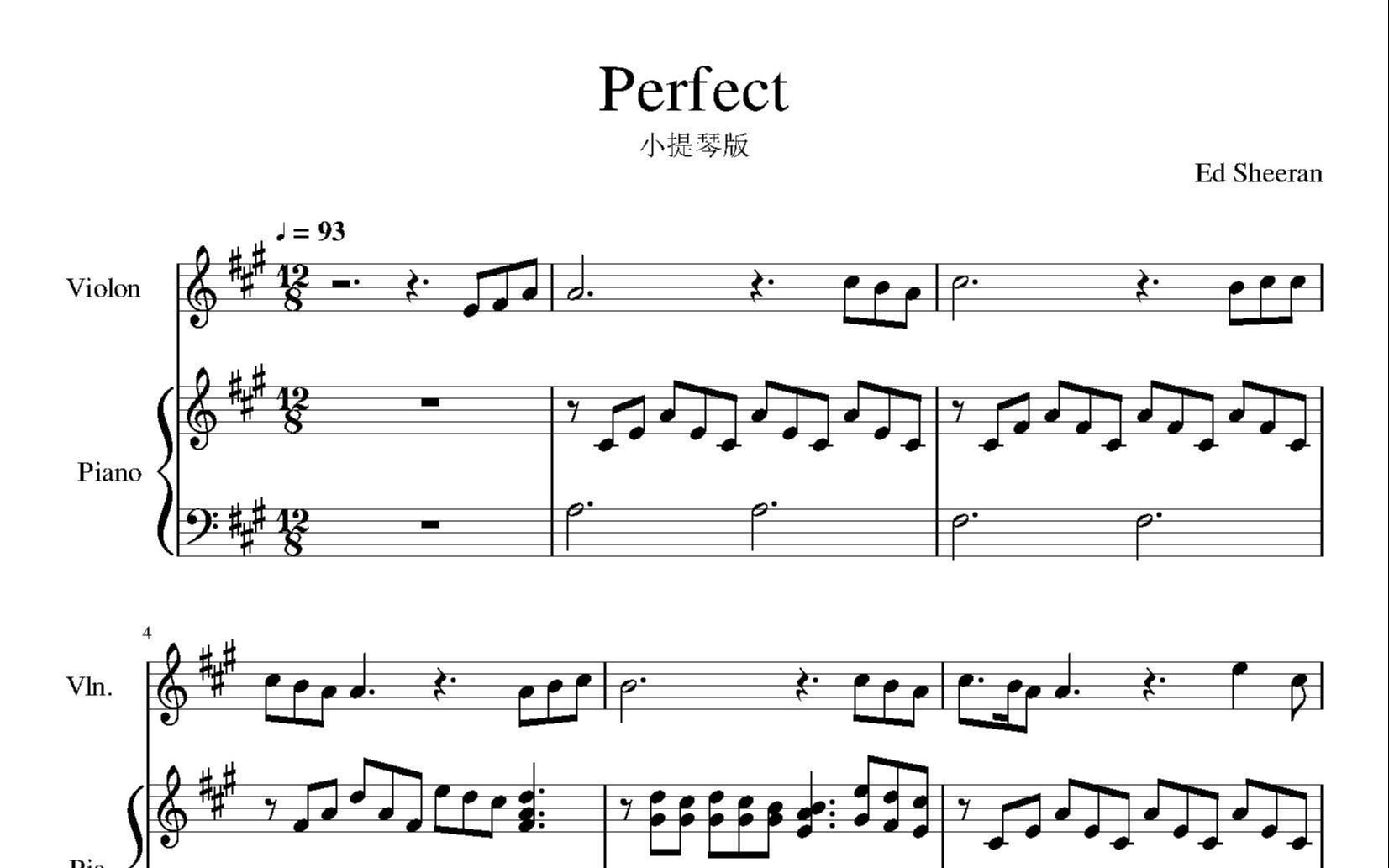 perfectedsheeran小提琴钢琴版