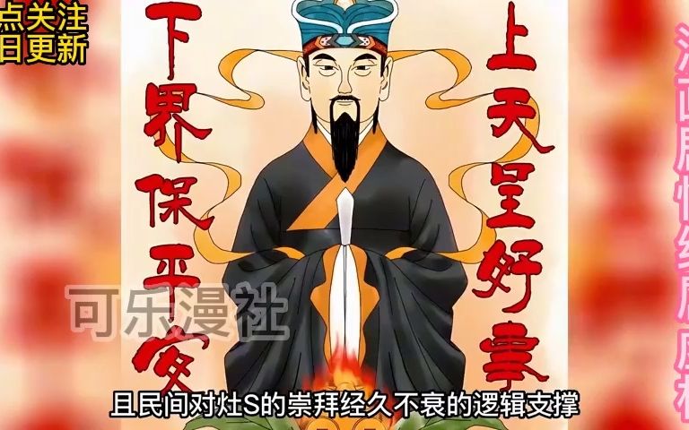 [图]一口气看完系列，超长漫画解说《午时三刻2》，真实故事改编，3小时看爽，胆小勿入