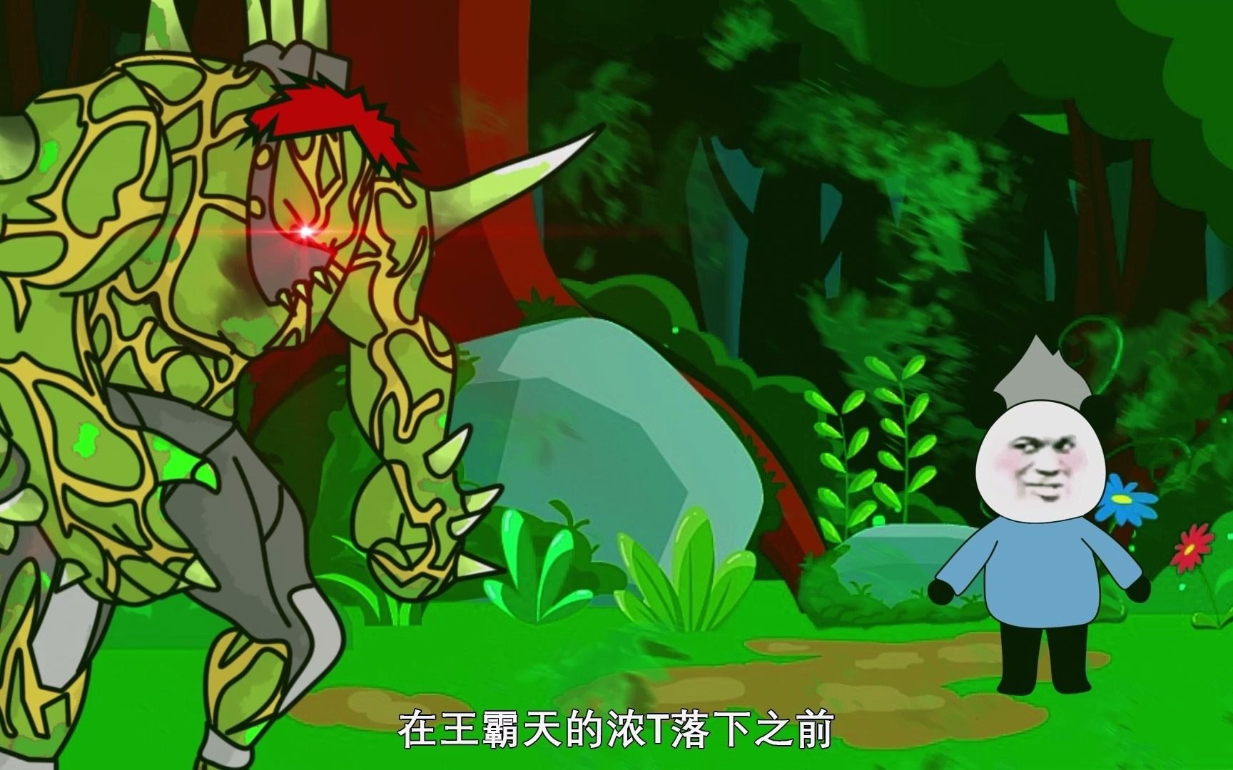 【丧尸熊猫人第九集】宿命决战