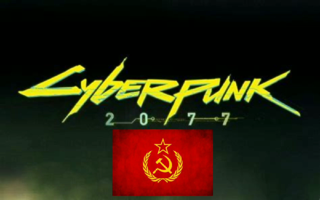 赛博朋克2077苏维埃特供版宣传片