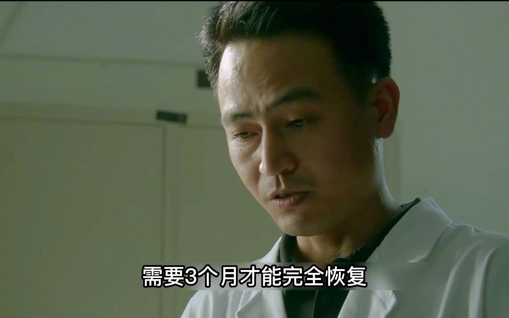 卧底 #活着再见 #好剧推荐 #精彩片段 #原创剪辑