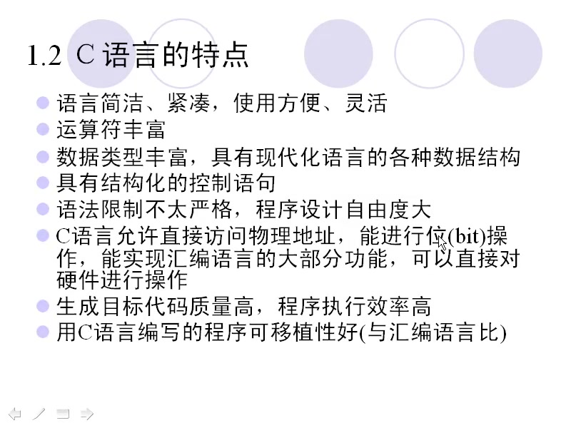 C语言 全13章 主讲徐洪波 附材料 视频教程哔哩哔哩bilibili