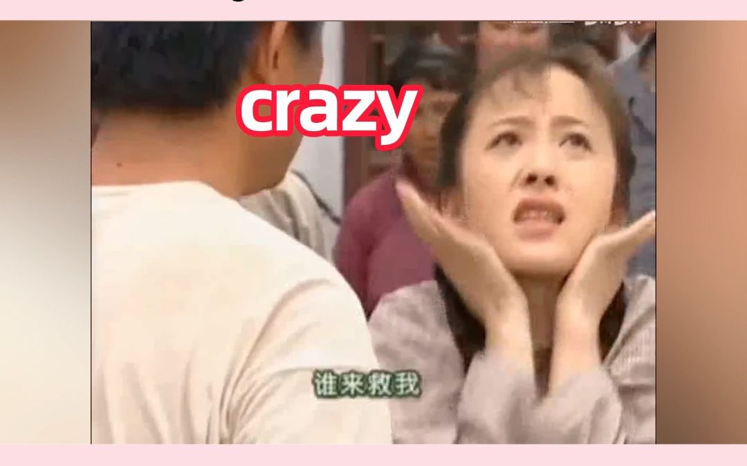 开心记单词crazy!哔哩哔哩bilibili